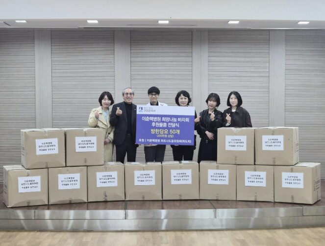 이춘택병원 파트너도움위원회, 수원시 ...