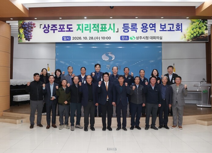 상주시,