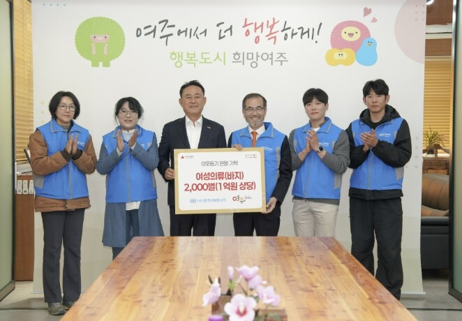 (사)한국UNVK봉사단, 여성바지 2...