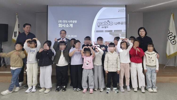 나주시, 양산초 학생들과 ㈜팔도 나주...