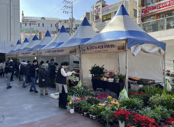 부산 금정구,