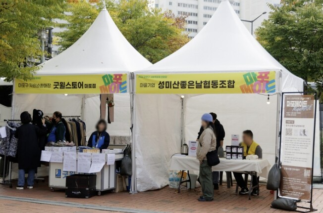 가치 있는 소비, 이웃 기업에 힘이 ...