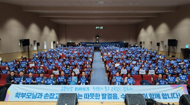 경기도의회 김현덕 의원, “스마트폰을...