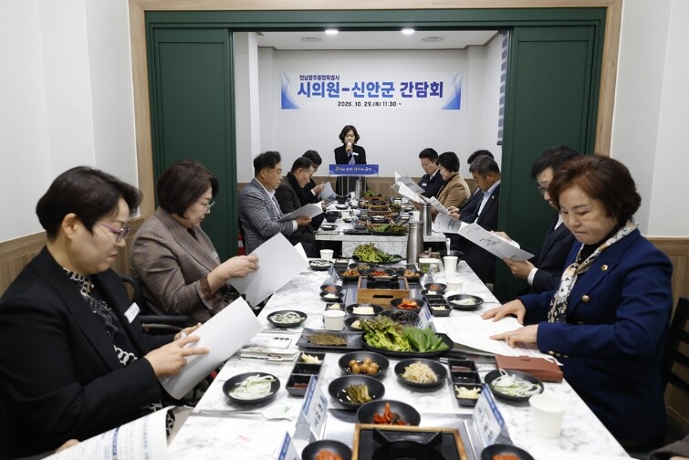 신안 출신 전남광주통합특별시의원과 지...