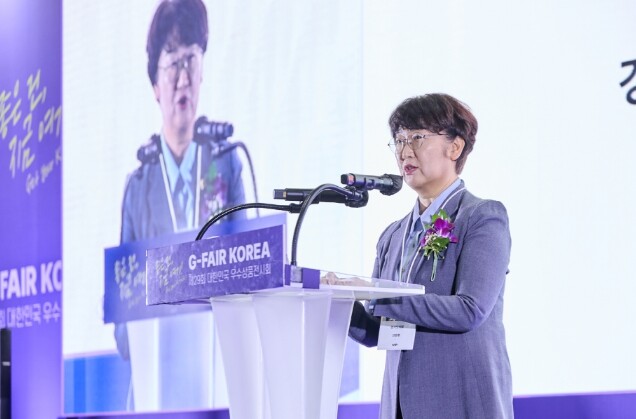 경기도의회 고은정 부의장, ‘G-FA...