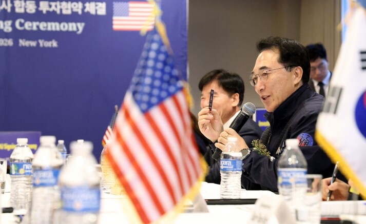 충남도, 대형 투자협약 맺고 AI 글...