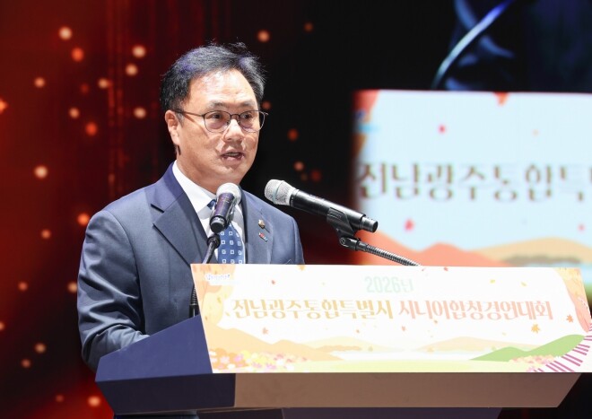전남광주통합특별시의회 송형곤 의장, ...