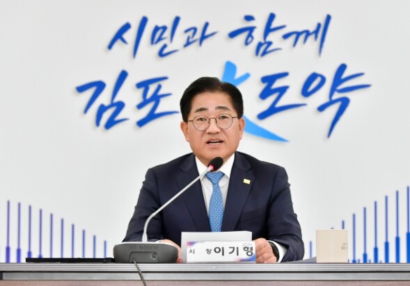 이기형 김포시장 “김포아라 공공주택지...