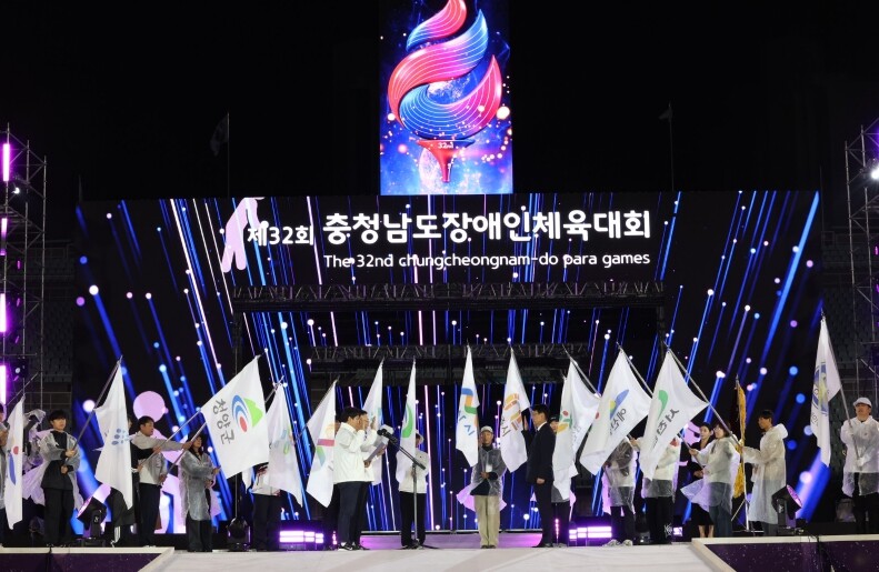 충남장애인체전 개막…3일간 열전 돌입...