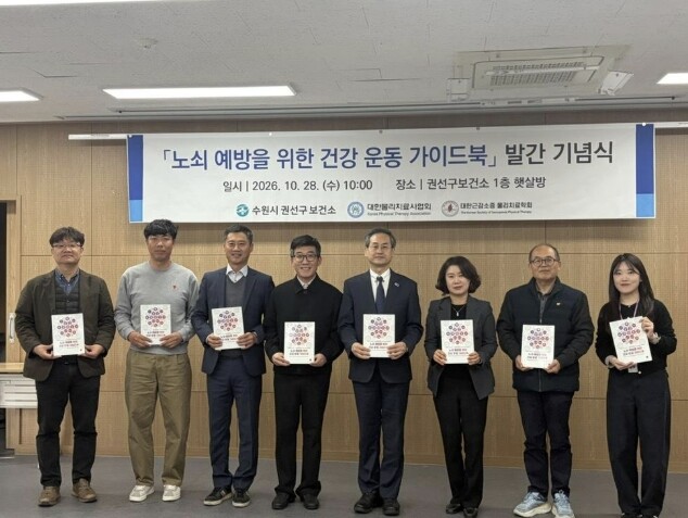 수원시 권선구보건소, 전국 최초