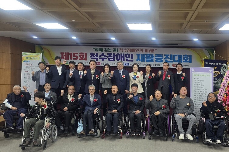 안동서 제15회 척수장애인 재활증진대...