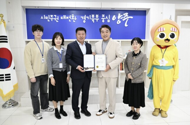 양주시, 배우 이원종 홍보대사 위촉…...