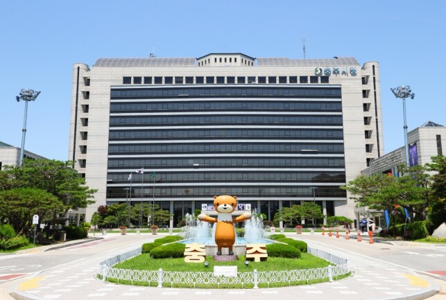 충주시, 2027년 예비 중1 대상 ...