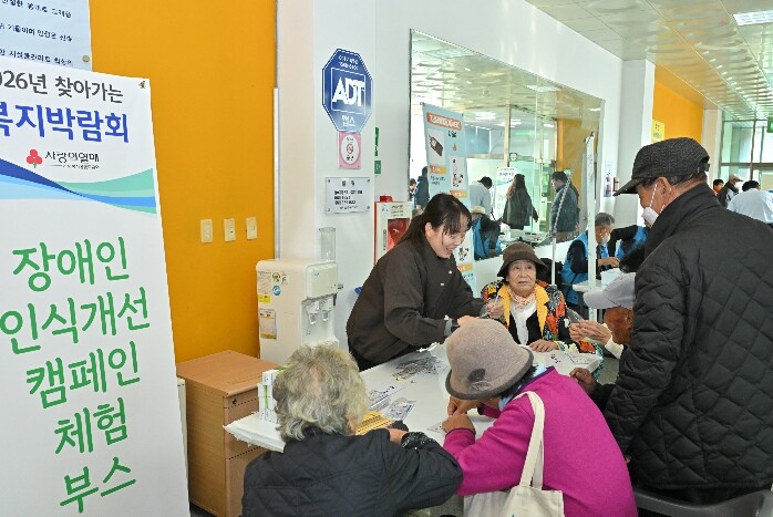 정선군종합사회복지관, 찾아가는 장애인...