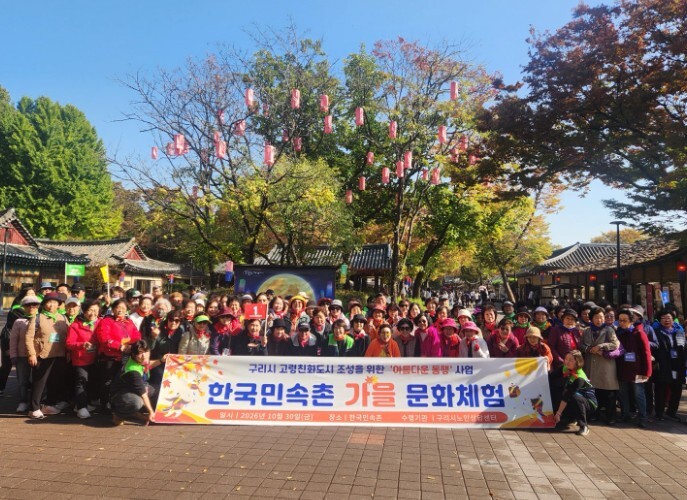 구리시노인상담센터, 홀로 어르신과 전...
