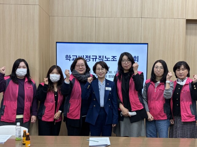 정현미 경기도의원, 늘봄행정실무사와 ...