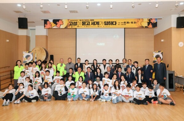 고성군 AI시대 질문하는 인문학