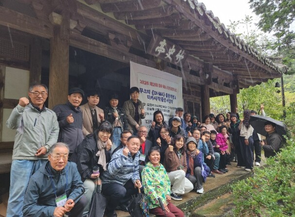 제2회 DI·MA 페스티벌, 고성 장...