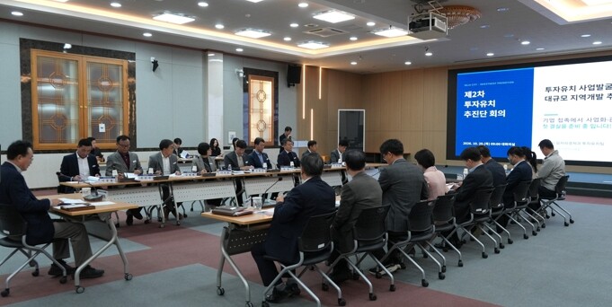 “투자 문의를 실제 투자로”…나주시,...