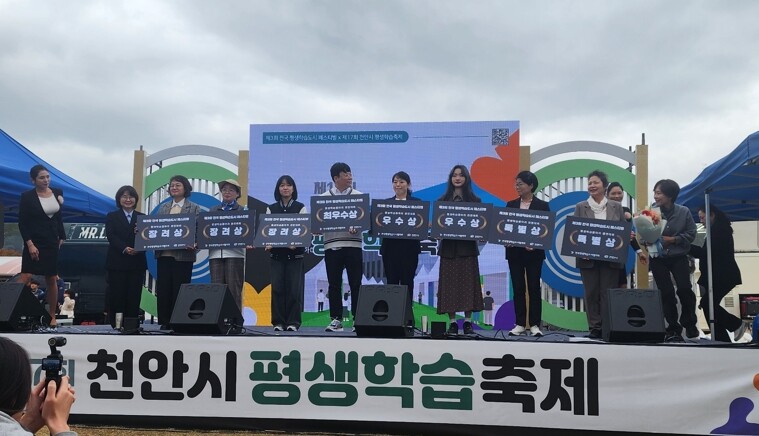 동대문구 ‘배움이루미’, 전국평생학습...