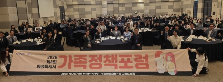 오현정 경기도의원 “가족의 형태가 달...
