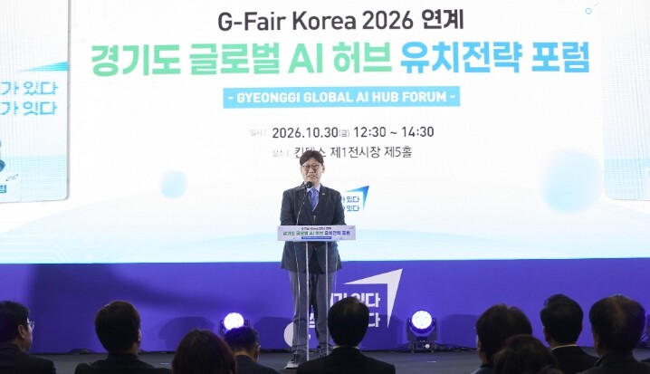 경기도의회 김태형 미래과학협력위원장,...