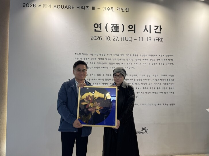 화성시문화관광재단, 한수민 작가 개인...