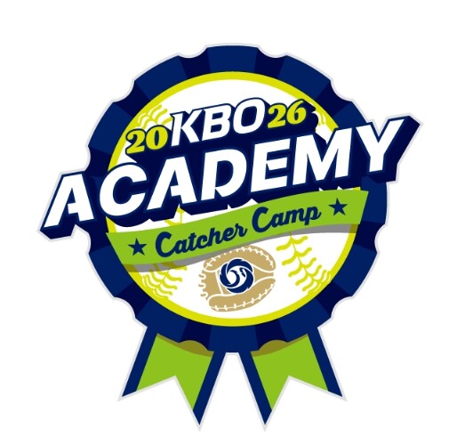 2026 KBO Academy(Cat...
