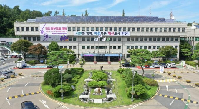 안산시, 시 승격 40주년 기념 슬로...