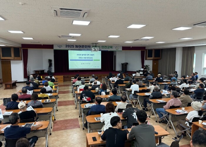 남양주시, 2025년 농어촌민박 서비...