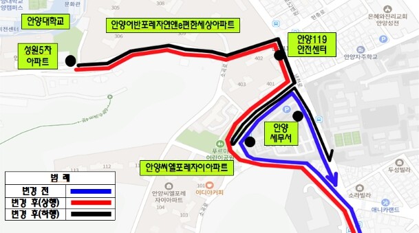 안양시, 21일부터 마을버스 10-2...