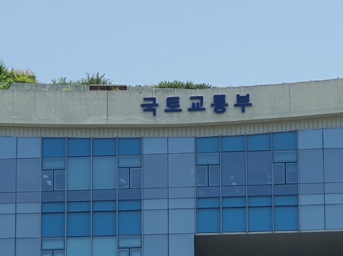 국토교통부 김윤덕 장관, 추석 