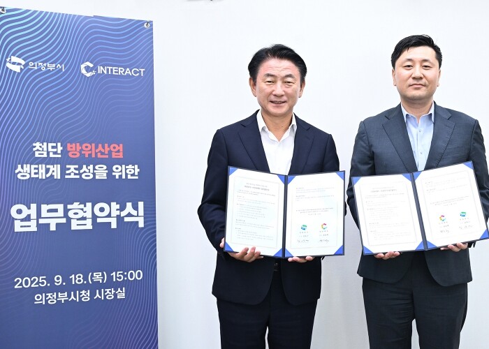 의정부시, 첨단 방위산업 중심지로 도...