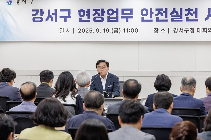 서울 강서구, 안전한 사업장 조성 위...