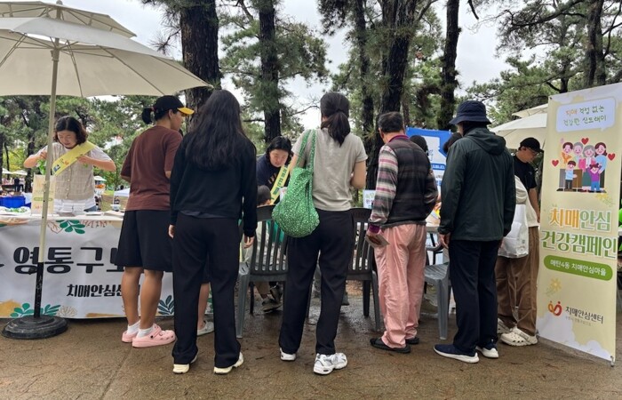 수원시 치매안심센터, 연무동·매탄4동...