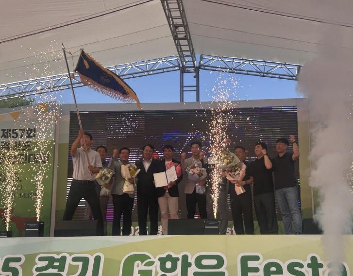 파주시, 경기도 축산진흥대회 