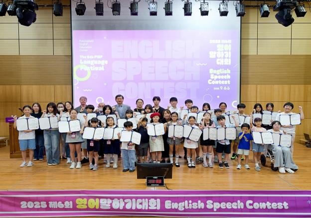 평택시국제교류재단, 