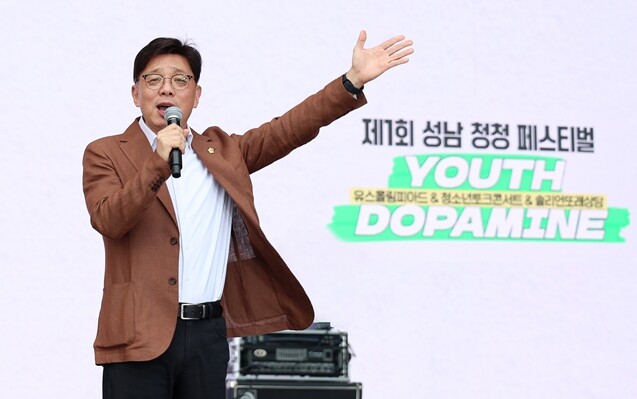 성남시의회,‘제1회 성남 청청 페스티...