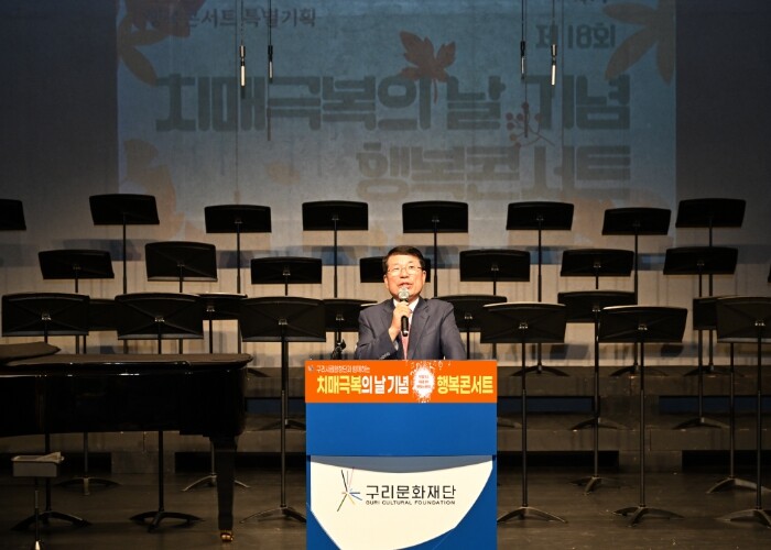 구리시, 