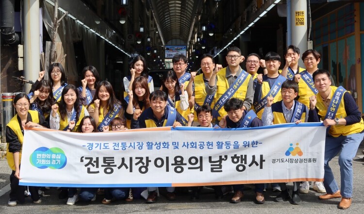경상원, 추석 앞두고 양평 지역 전통...