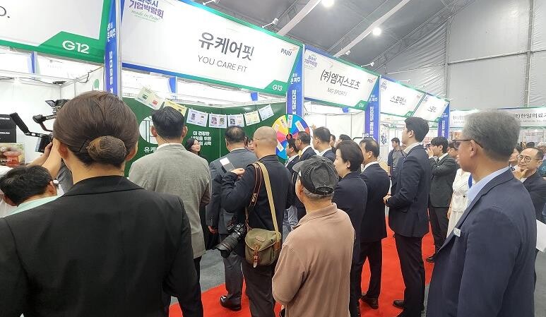 파주청년창업지원센터 입주기업, 기업박...
