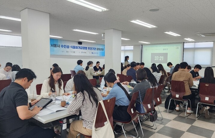 서울시, 집단발생 58% 증가한 이 ...