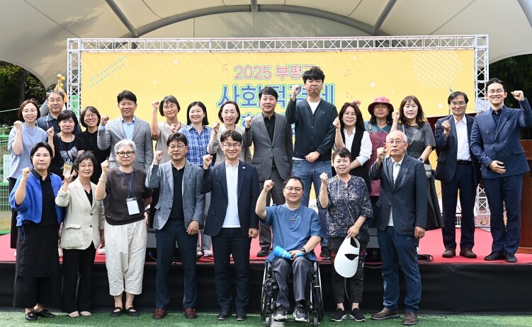 부평구, 2025년 일자리 박람회 연...