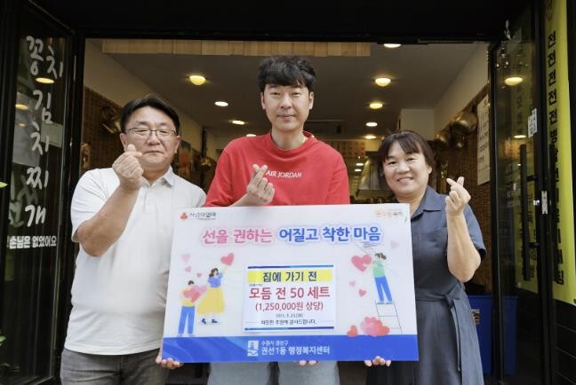 수원시 권선구 권선1동 
