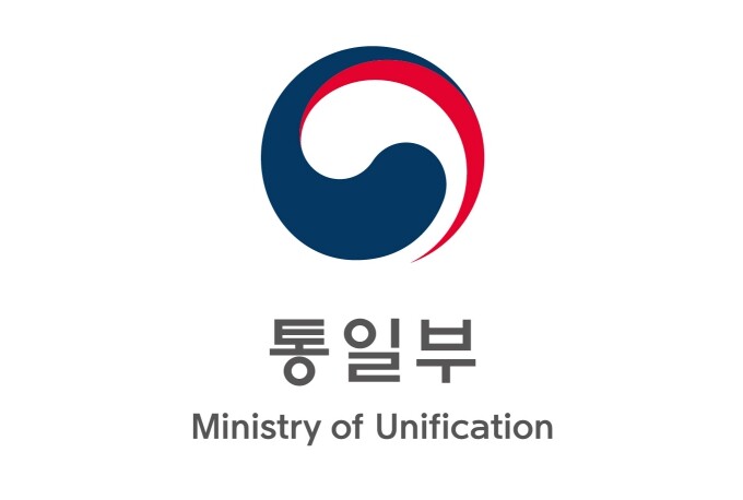 통일부, ‘통일을 위한 교육’에서 ‘...