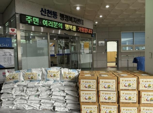HL디앤아이한라, 추석 맞아 시흥시 ...