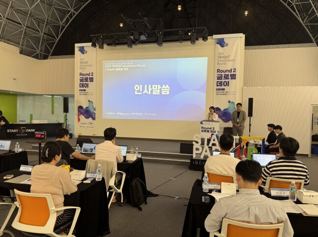 인천경제청, 2025 TRYOUT I...