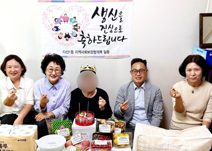 남양주시 다산행정복지센터, ‘새 보금...