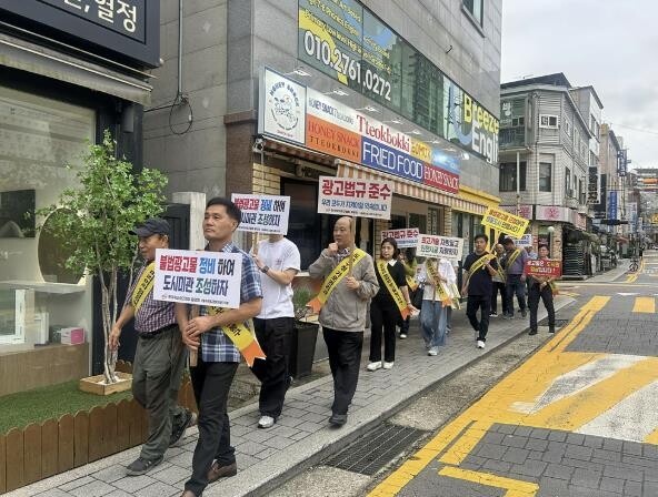 도봉구, 창동초 일대서 불법광고물 근...