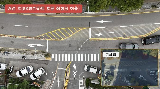 용인특례시, 기흥구 서천동 서그내마을...